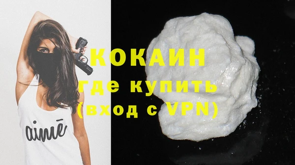 COCAINE Бугульма