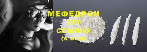 COCAINE Бугульма