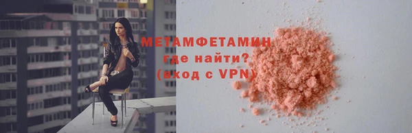 COCAINE Бугульма