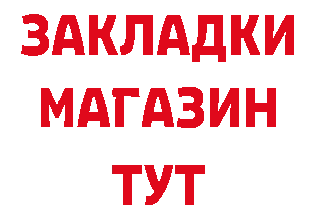 Героин гречка как войти сайты даркнета блэк спрут Верещагино